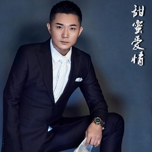 你曾经爱过多少人