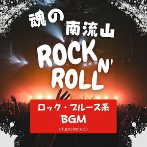 スーパーノヴァ