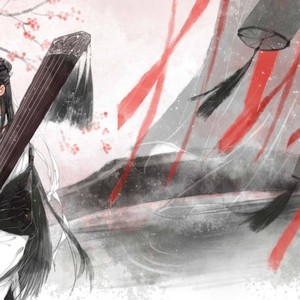 焚三世 (Single Version)