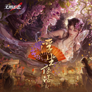 萦萦
