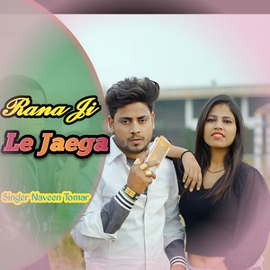 Rana ji le Jaega (Naveen Tomar)