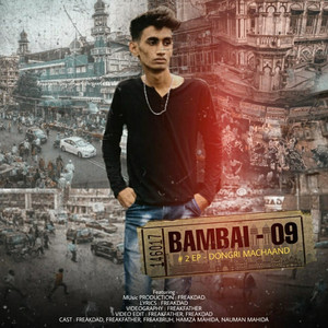 Bambai-09