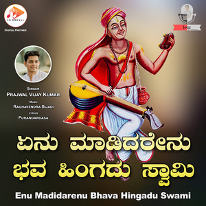 Enu Madidarenu Bhava Hingadu Swami