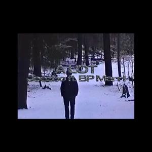 A Lot (feat. Bp Marri) (Explicit)