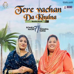 Tere Vachan Da Khulna