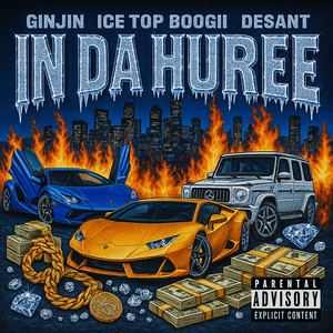 IN DA HUREE (Explicit)