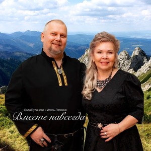 Горы Хибины