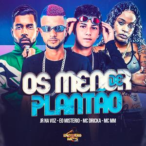 Oa Menor de Plantão (Explicit)