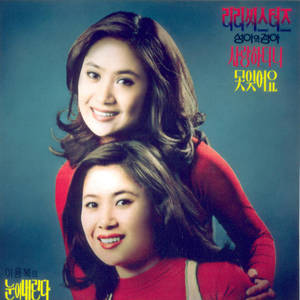 눈이 내린다 (TOMBE LA NEIGE)