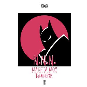 Makria Mou (Explicit)