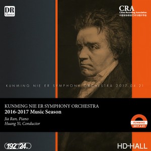 Egmont Overture (Live)