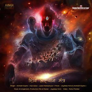 Shiva Trance (Shiv Avahan Mantra Psytrance Mix)