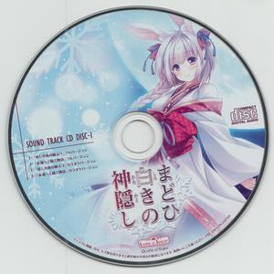 「永遠へと続く物語」フルバージョン