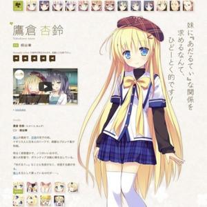 am i enough? (feat. bloodsekai)