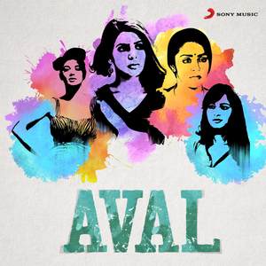Aanandha Yaazhai
