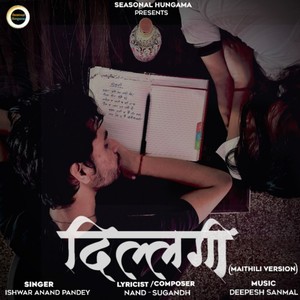 Dillagi (Maithili Version)