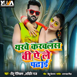 Yarawe karawalas B A Le Padai