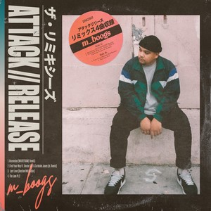 Find Your Way (El. Remix)