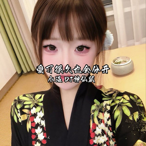 没有你在我有多难熬