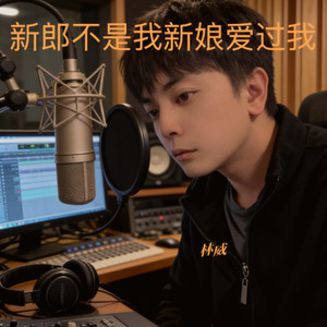 新郎不是我新娘爱过我