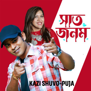 Saat Jonom (Tiktok V5)