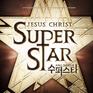 Heaven On Their Minds