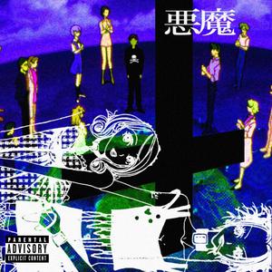 Congratulations (feat. fooliedude) (Explicit)