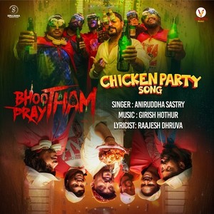 Chicken Party Song (From 
