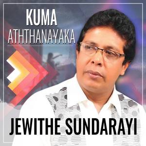 Jewithe Sundarayi - Single