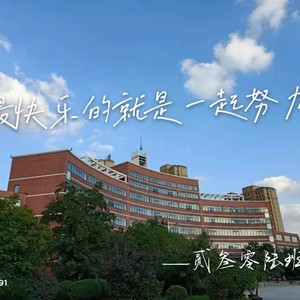 鞍山一中2306班歌 (伴奏)