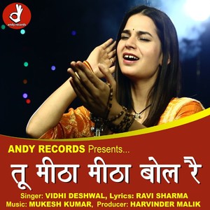 Tu Meetha Meetha Bol Re