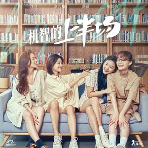 一叶轻舟