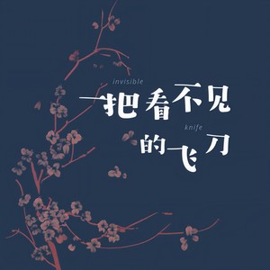 能解答一切的答案