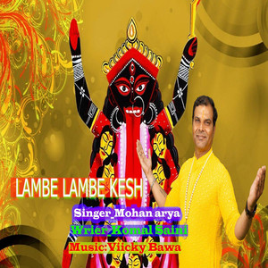 Lambe Lambe Kesh