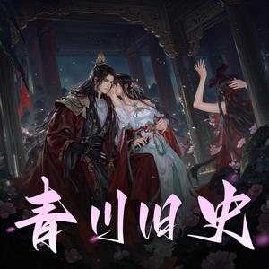 梦哲人 - 第58集犹有余悸