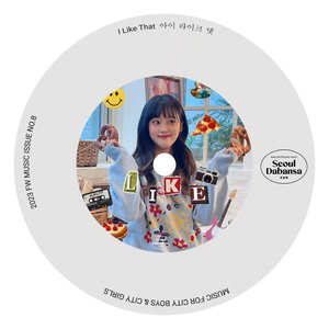 I Like That (Vocal jANE) (Inst.)