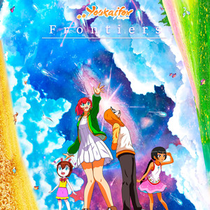 The Blues Song of a Dream