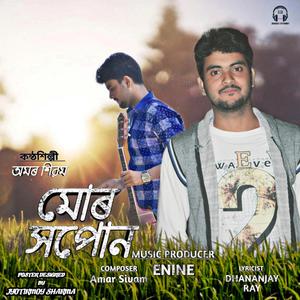 Mur Xopun(feat. Enine)