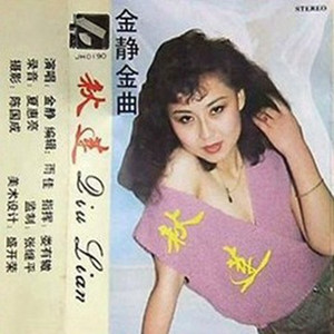 开始恋爱