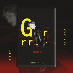 Grrr 총량의 법칙