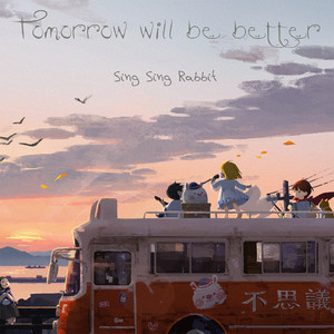 Tomorrow Will Be Better