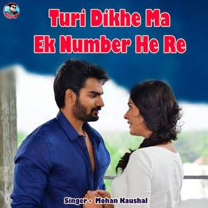 Turi Dikhe Ma Ek Number He Re