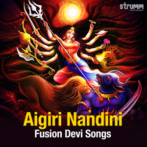 Durga Chalisa