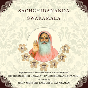 Sachchidananda Swaramala