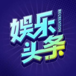黄渤曝住酒店恐怖经历,睡觉时3个阿姨偷窥,未穿衣服就被要合照 (DJ长音频)封面