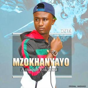 Kulonyaka kulonyaka (feat. Onontanda kubukwa)