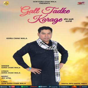 Gall Tadke Krange