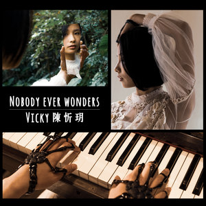 陈忻玥 - Nobody Ever Wonders