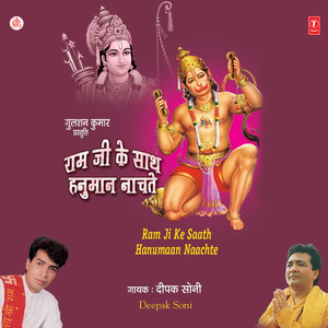 Veeran Mein Veer Nirala