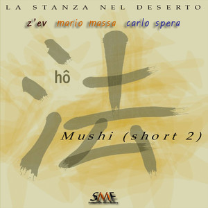 Mushi (short 2)